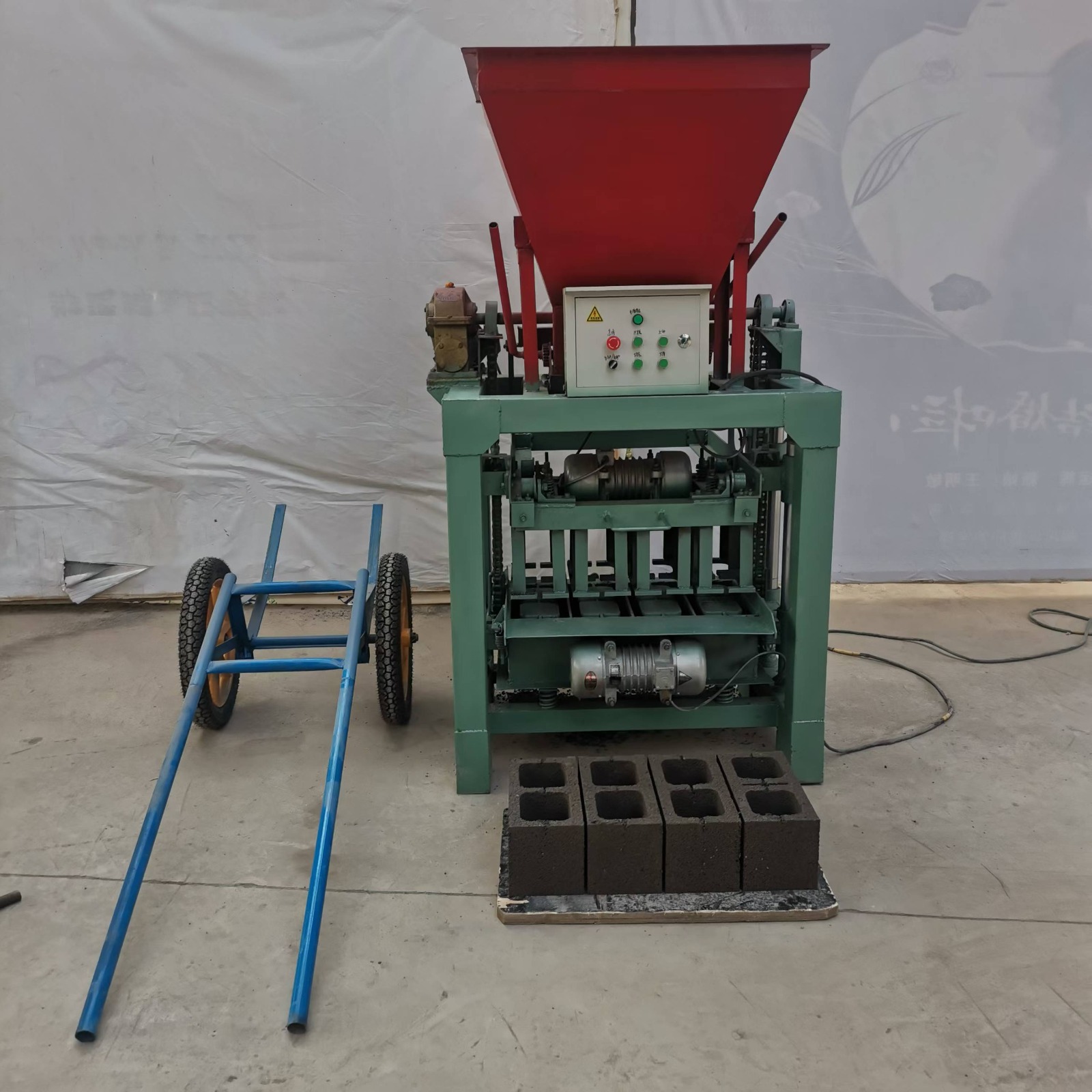 Industrial equipment outsourcing